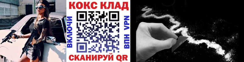 Цена Бологое Cocaine КЕТАМИН APVP Гашиш Меф