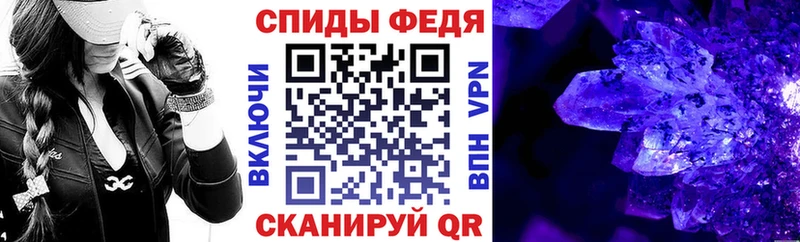 наркошоп  Бологое  Amphetamine VHQ 