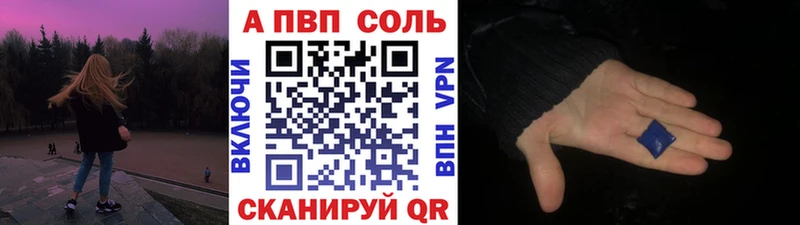 наркошоп  Бологое  A-PVP крисы CK 