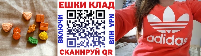это клад  где продают наркотики  Бологое  Ecstasy Punisher 