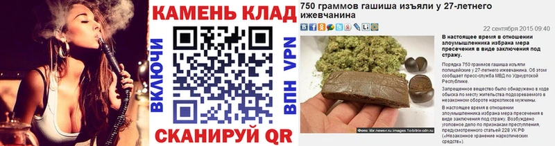 ГАШ хэш  Бологое 