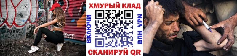 MEGA ссылки  Бологое  ГЕРОИН гречка 