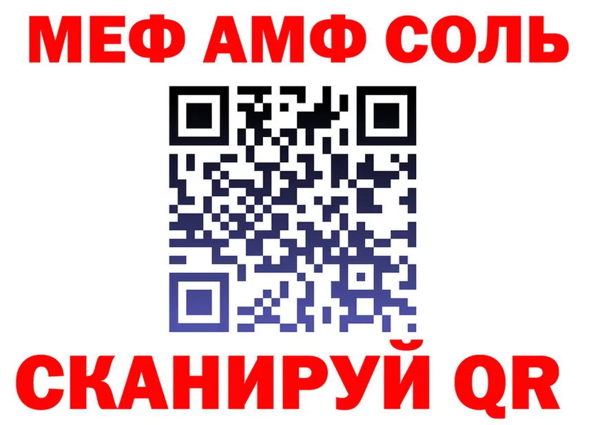 АМФ VHQ tor это hydra Бологое