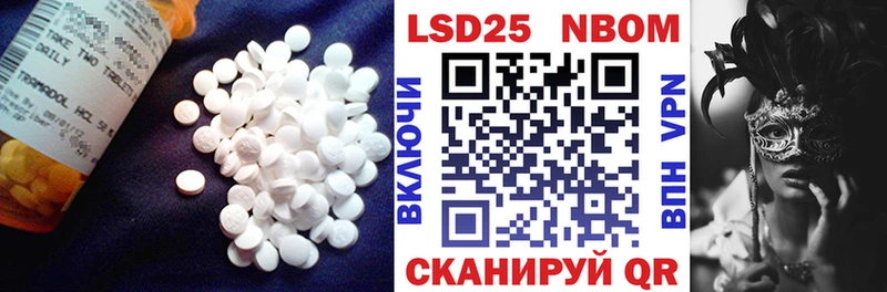 ЛСД экстази ecstasy  Бологое 