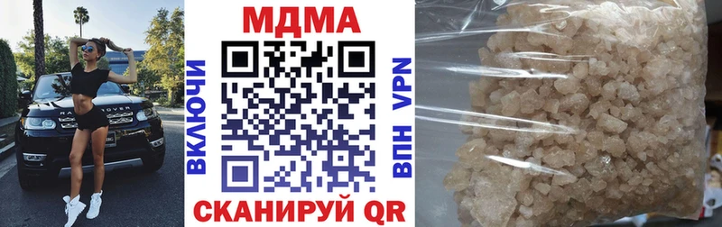 MDMA кристаллы  Бологое 
