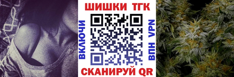 где купить   Бологое  Марихуана Bruce Banner 